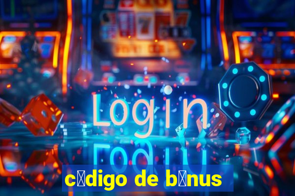 c贸digo de b么nus