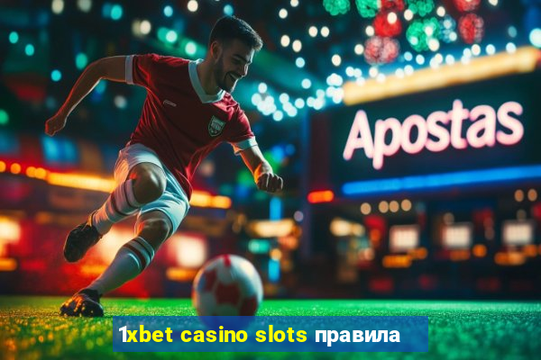 1xbet casino slots правила