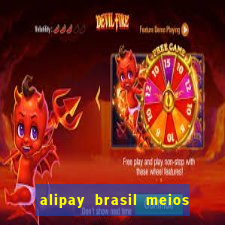 alipay brasil meios de pagamento ltda