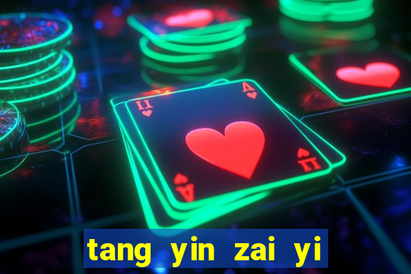 tang yin zai yi jie cap 1