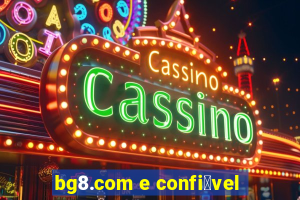 bg8.com e confi谩vel