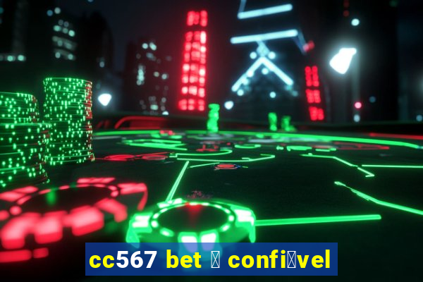 cc567 bet 茅 confi谩vel