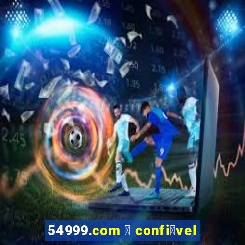 54999.com 茅 confi谩vel