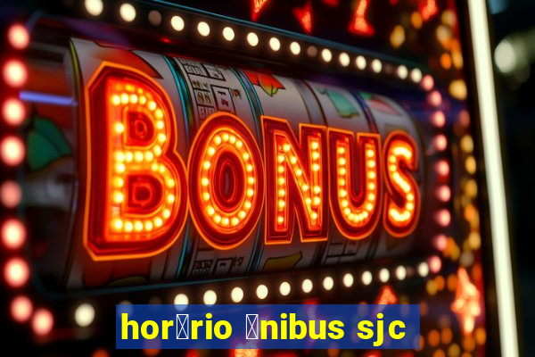 hor谩rio 么nibus sjc