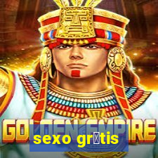 sexo gr谩tis