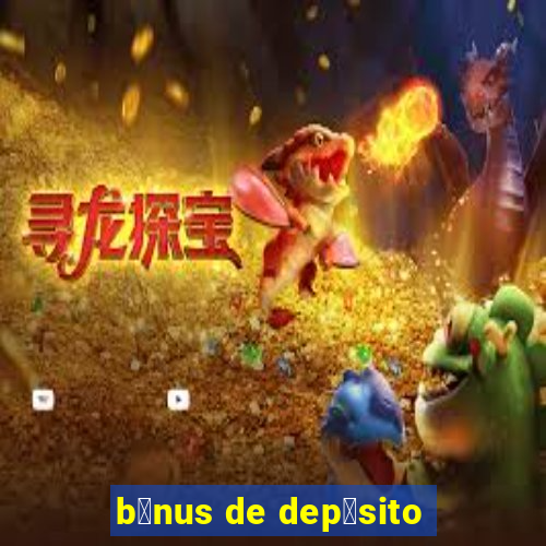 b么nus de dep贸sito