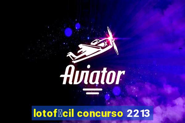 lotof谩cil concurso 2213