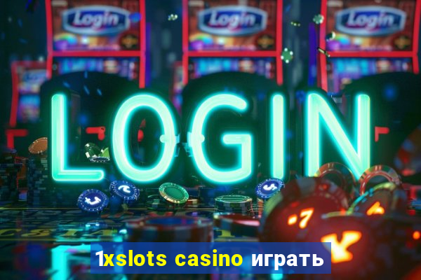 1xslots casino играть