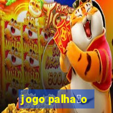 jogo palha莽o