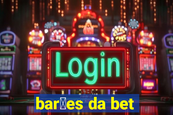 bar玫es da bet