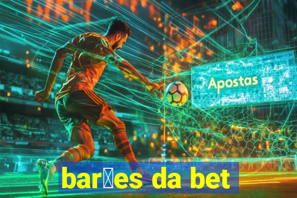 bar玫es da bet