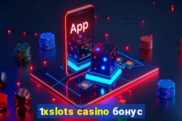 1xslots casino бонус