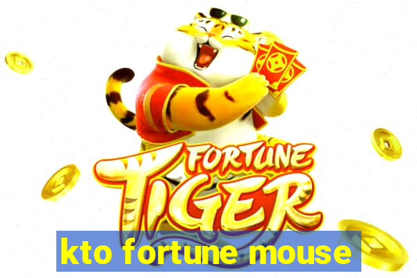 kto fortune mouse