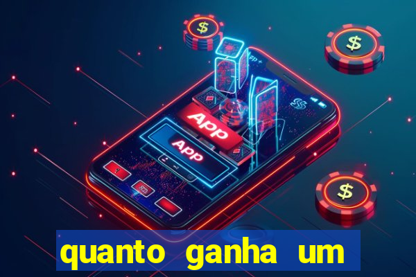 quanto ganha um gandula do flamengo