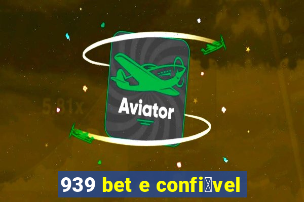 939 bet e confi谩vel