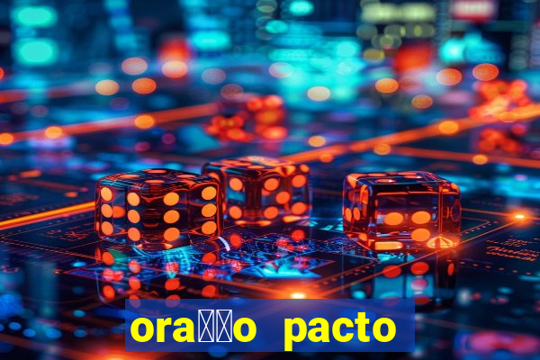 ora莽茫o pacto com s茫o cipriano