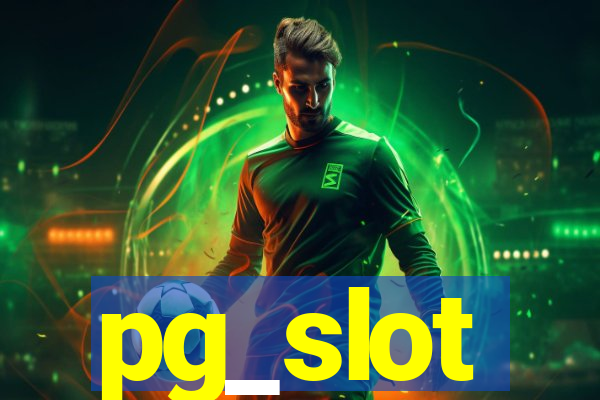 pg_slot