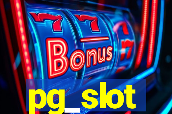 pg_slot