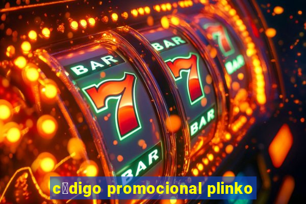 c贸digo promocional plinko