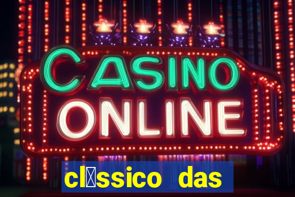 cl谩ssico das frutas slots