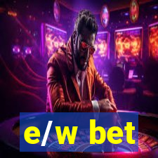 e/w bet