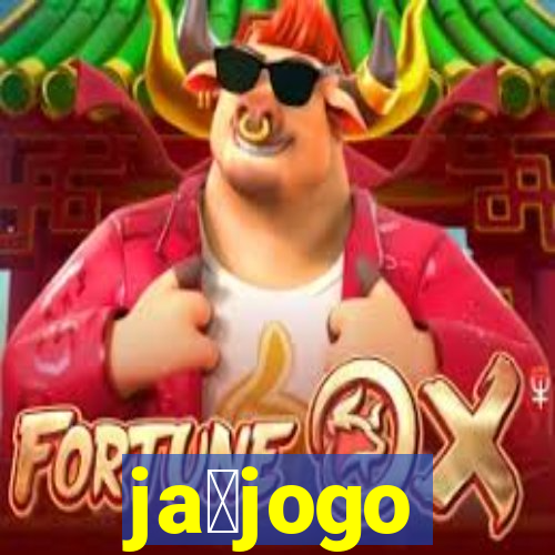 ja茅jogo