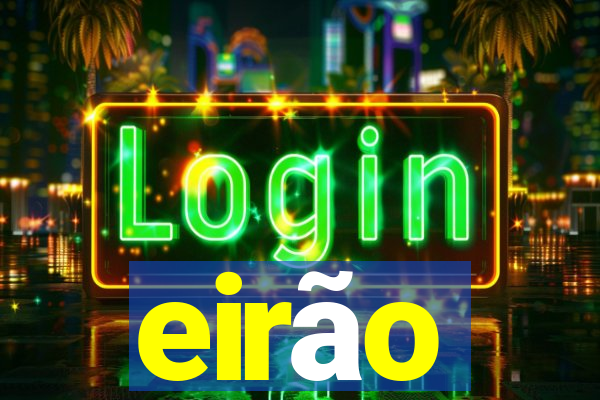 eirão