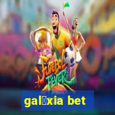 gal谩xia bet