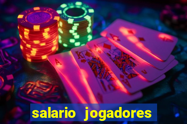 salario jogadores sada cruzeiro