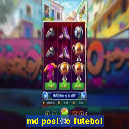 md posi莽茫o futebol