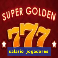 salario jogadores de volei