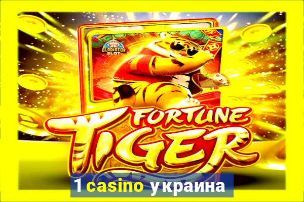 1 casino украина