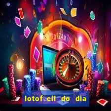 lotof谩cil do dia 9 de outubro