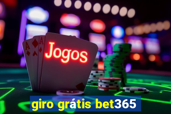 giro grátis bet365