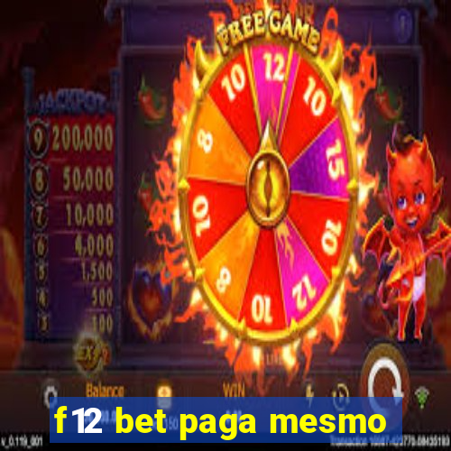 f12 bet paga mesmo