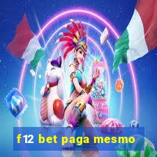 f12 bet paga mesmo