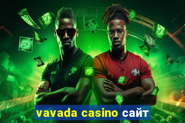 vavada casino сайт