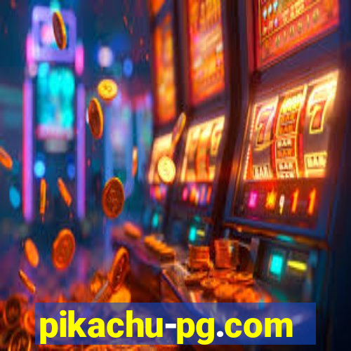 pikachu-pg.com