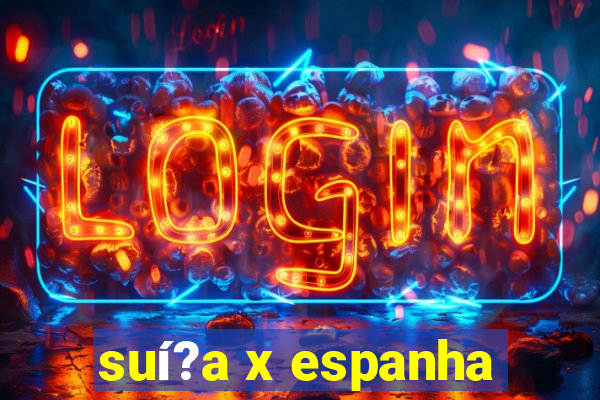 suí?a x espanha