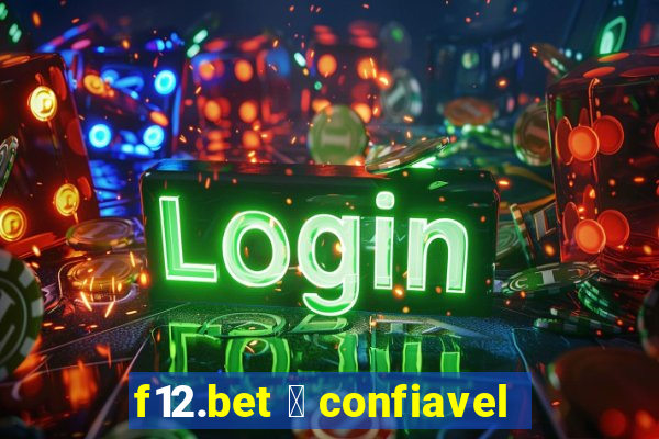 f12.bet 茅 confiavel