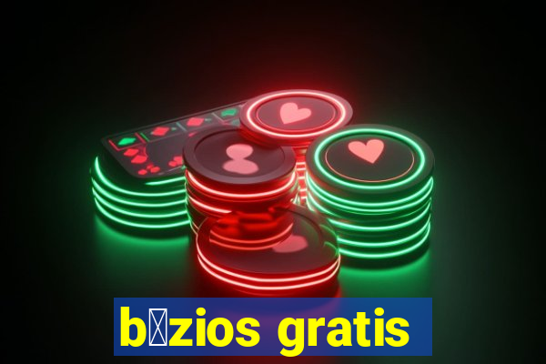 b煤zios gratis