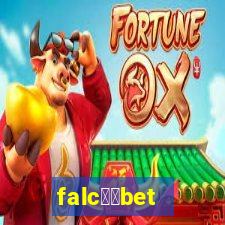 falc鑼玱bet